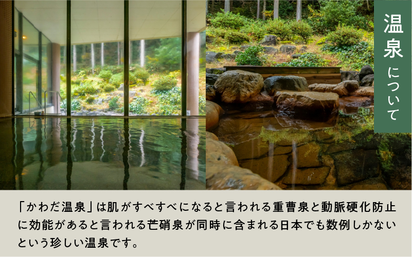 ã©ããŒãŒããã ã宿æ³åªåŸ
åžïŒ6,000ååïŒ