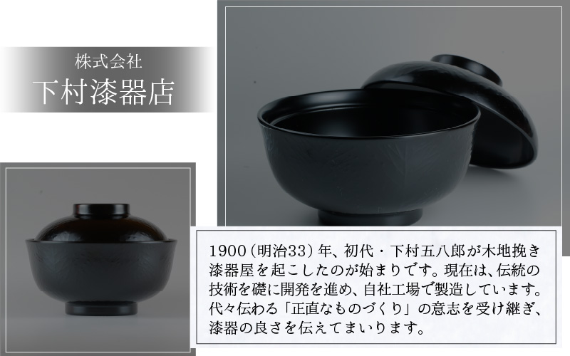 レンジが使える漆塗りのお椀 越前漆器こだち椀 朱