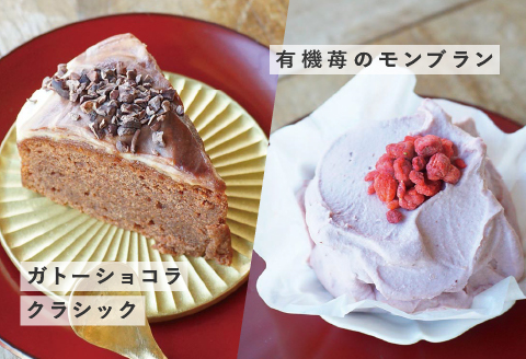 野尻ケイクのカットケーキセット