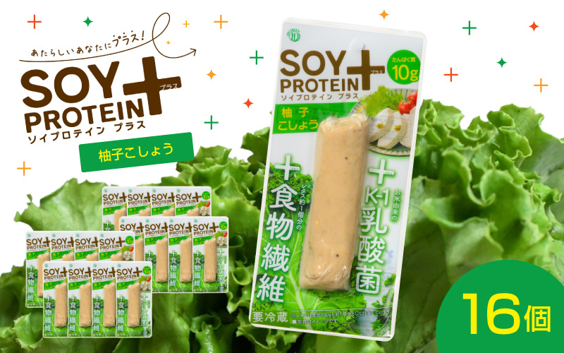 SOY PROTEIN＋ ソイプロテインプラス バータイプ 16個 / 柚子こしょう