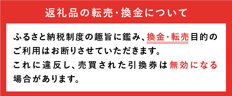 めがねのメーキョー堂  めがね引換券30,000円相当