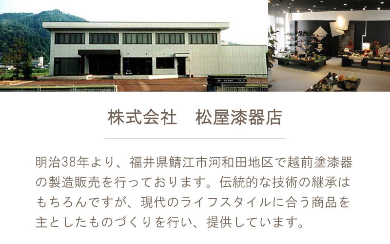 雑煮椀 黒【食器洗浄機対応】
