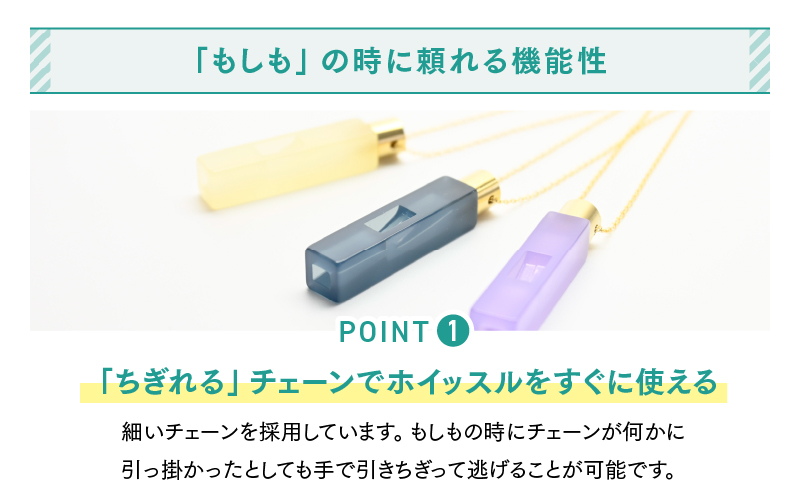 effe bottle-prism　アクア