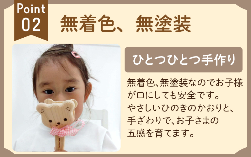 リズムカスタネット ピンク【福井県産ひのきの木のおもちゃ】