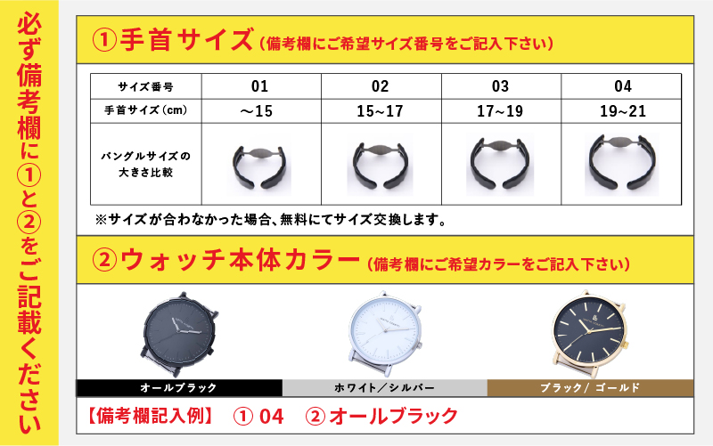 鯖江発！眼鏡職人が作った新感覚の腕時計 バングルウォッチ40　（バングル＋ウォッチ本体）ステンドブルー