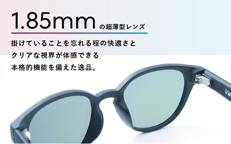 鯖江で作るガラス偏光サングラス 136-Glass VARUNA ライトブラウン/マットブラック