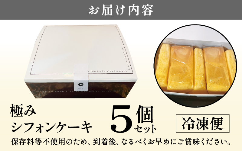 å¥è·¡ã®æ¥µã¿ã·ãã©ã³ã±ãŒã 5åã»ãã