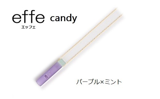 effe candy パープル×ミント