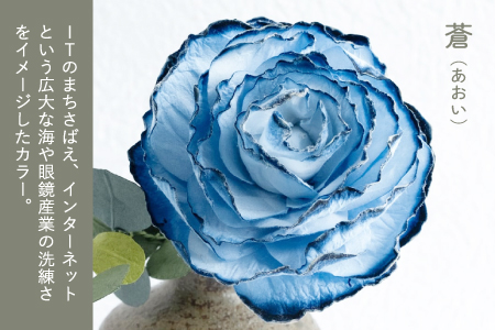 åçŽã®è± ãã£ãã¥ãŒã¶ãŒããã°ãã®è²ãšéŠããèŒïŒãããïŒ