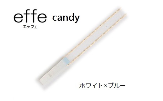 effe candy　ホワイト×ブルー