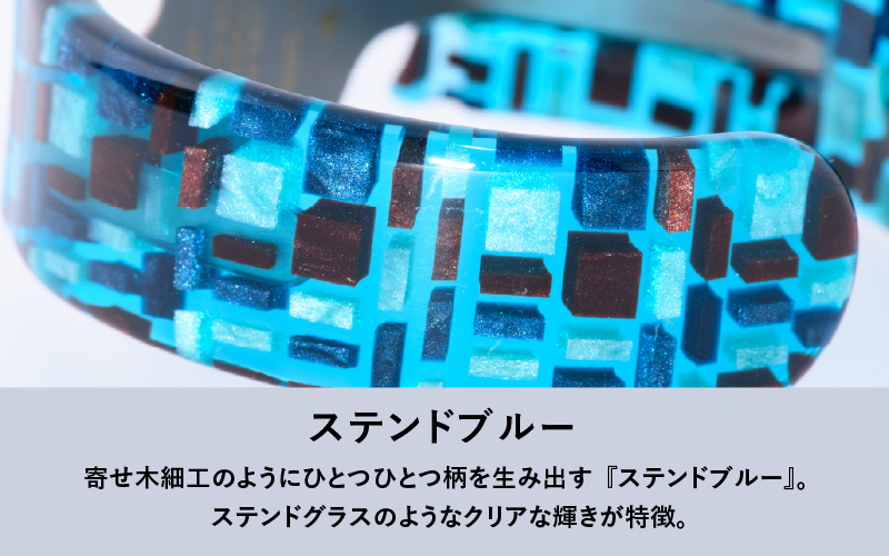 鯖江発！眼鏡職人が作った新感覚の腕時計 バングルウォッチ40　（バングル＋ウォッチ本体）ステンドブルー