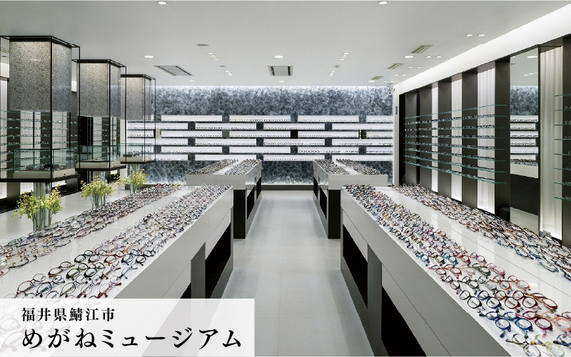 『鯖江産 高級めがね引換券：シルバー（3万円相当）』