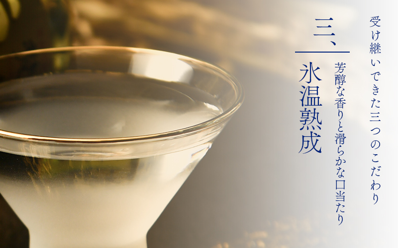 世界の梵〜「夢が正夢となる」という祈願酒『梵・夢は正夢』