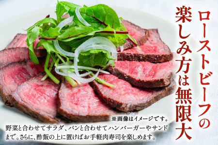 国産ローストビーフ300gと特製ソースセット！