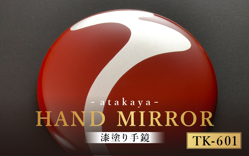 漆塗り手鏡コレクション TK-601