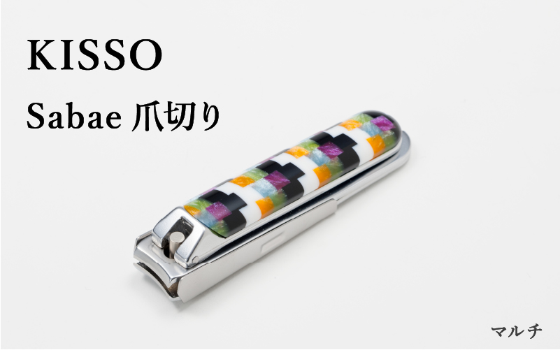 めがね素材がおしゃれな『Sabae Tsumekiri（サバエツメキリ）』 マルチ