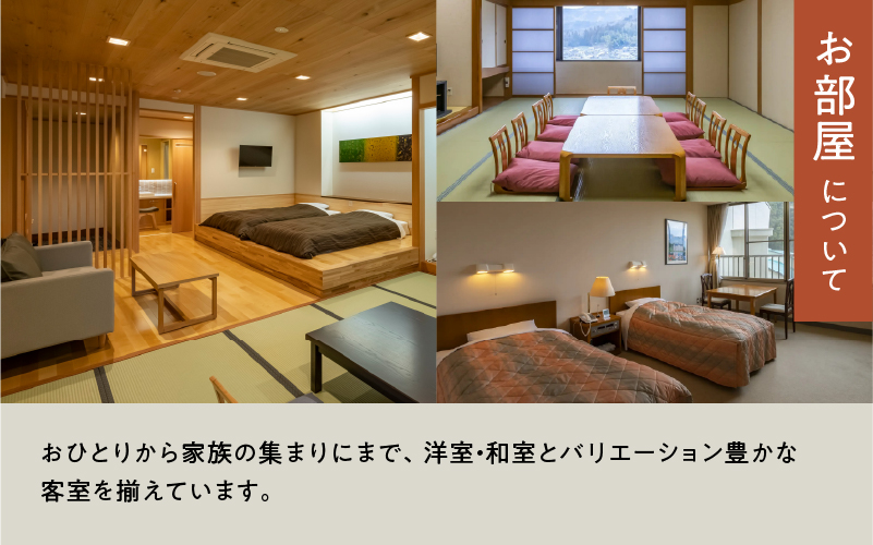 ã©ããŒãŒããã ã宿æ³åªåŸ
åžïŒ12,000ååïŒ