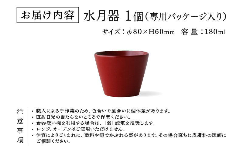 è¶å硬æŒãæ°Žæåšãæ±