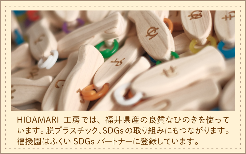 ããããããããªã€ããçŠäºçç£ã²ã®ãã®ãããªã€ãã®ããã¡ãããã³ã¯ãã±ã