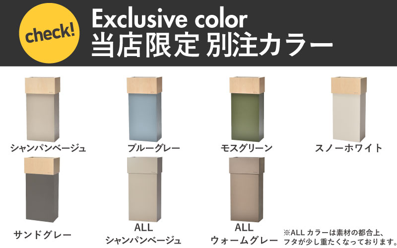 職人が仕上げた木製ゴミ箱「WCUBE30」ALL/シャンパンベージュ