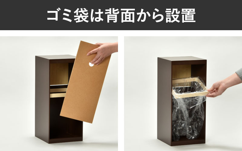 職人が仕上げた木製ゴミ箱「DOORS S」ホワイト