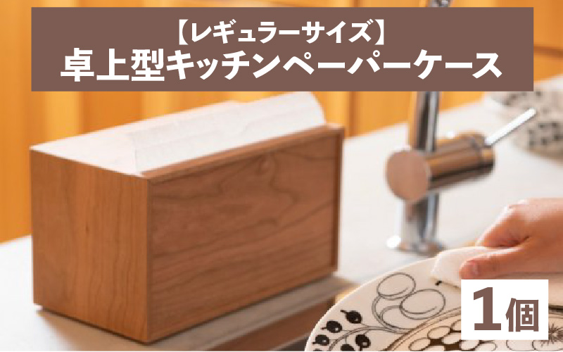 åäžåãããã³ããŒããŒã±ãŒã¹ããŠã©ãŒã«ãããã(ã¬ã®ã¥ã©ãŒãµã€ãº)