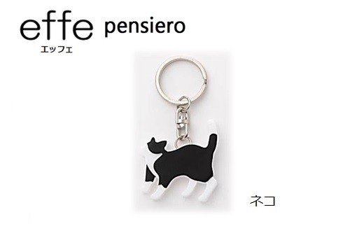 effe pensiero ネコ