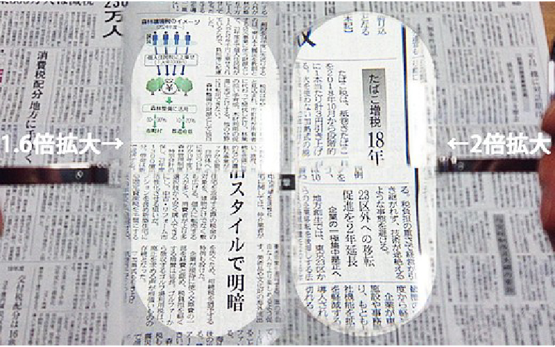 莉翫∪縺ァ縺ォ縺ェ縺螟ゥ菴ソ縺ョ謗帙¢蠢蝨ーシ∫怏鬪ィ縺ァ謾ッ縺医k諡。螟ァ髀。縲後&縺ー縺医Ν繝シ繝壹阪す繝ォ繝舌シ 1.6蛟