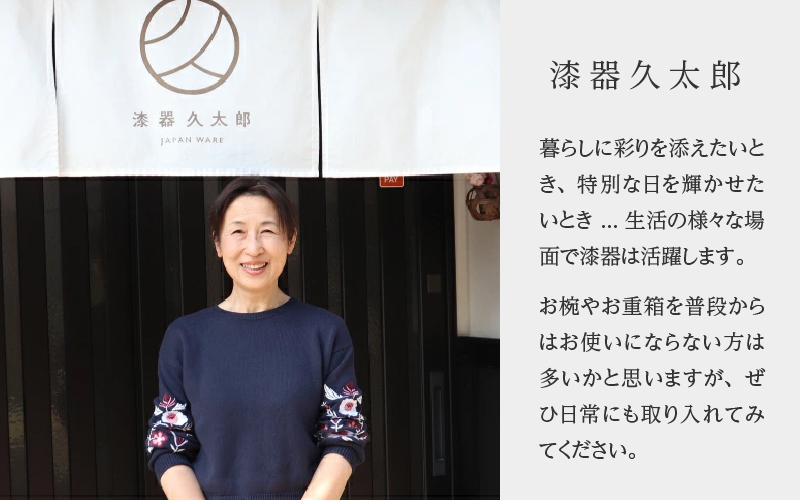 Kyutarou BLUE　箸 23cm　爽