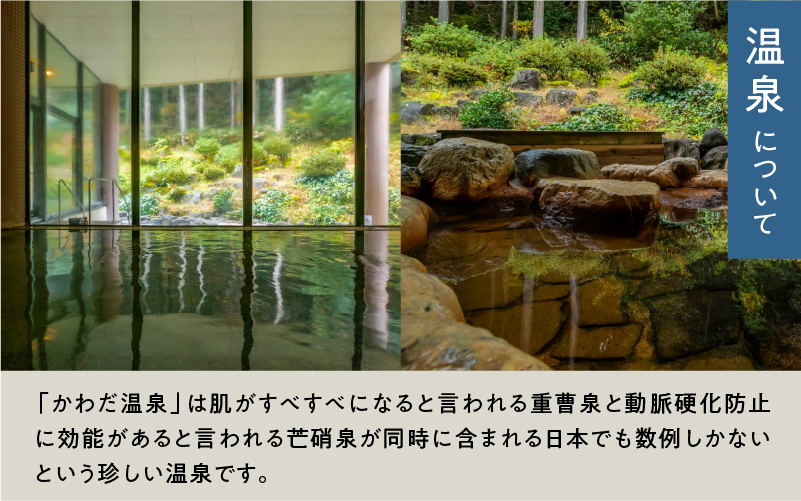 ã©ããŒãŒããã ã宿æ³åªåŸ
åžïŒ9,000ååïŒ