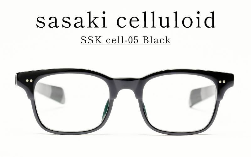 SSK cell-05 セルロイドフレーム　Black