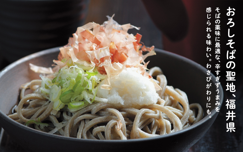 おろしそばに最適! 福井県産 辛味大根 2kg