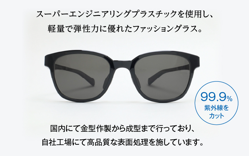 【数量限定】ファッション用グラス（偏光レンズ）SPECIALEYES【SPE-333】