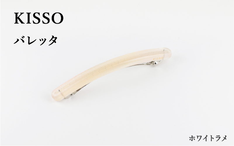 ＜KISSO＞Barrette　ホワイトラメ