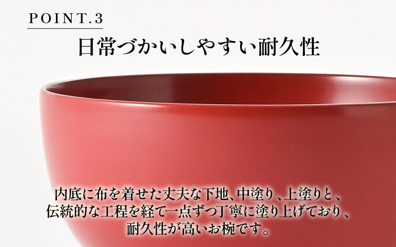 日常使いに最適な木製100%天然漆の汁椀「漆琳堂の真塗り椀」/ 黒