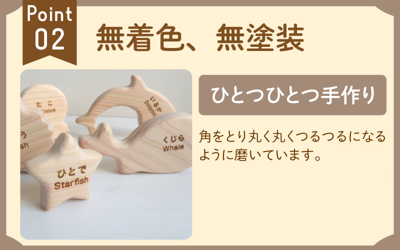 おふろであそぼう〜がおがお恐竜たち〜福井県産ひのきの木のおもちゃ