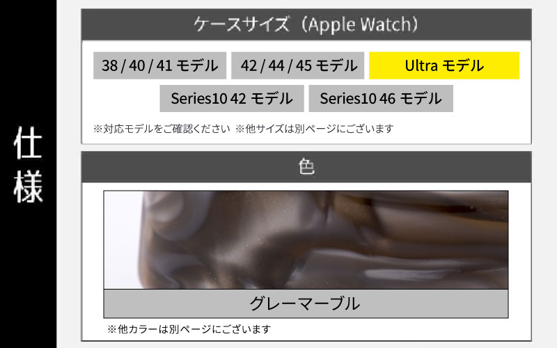 Apple Watch専用バンド 「Air bangle（エアバングル）」グレーマーブル（Ultra モデル）アダプタ：シルバー