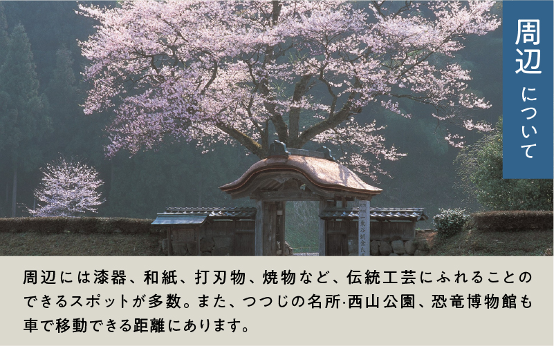 ã©ããŒãŒããã ã宿æ³åªåŸ
åžïŒ9,000ååïŒ