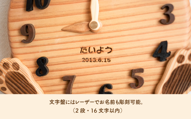 【オールハンドメイド！】河和田杉のレッサーパンダ壁掛け振り子時計