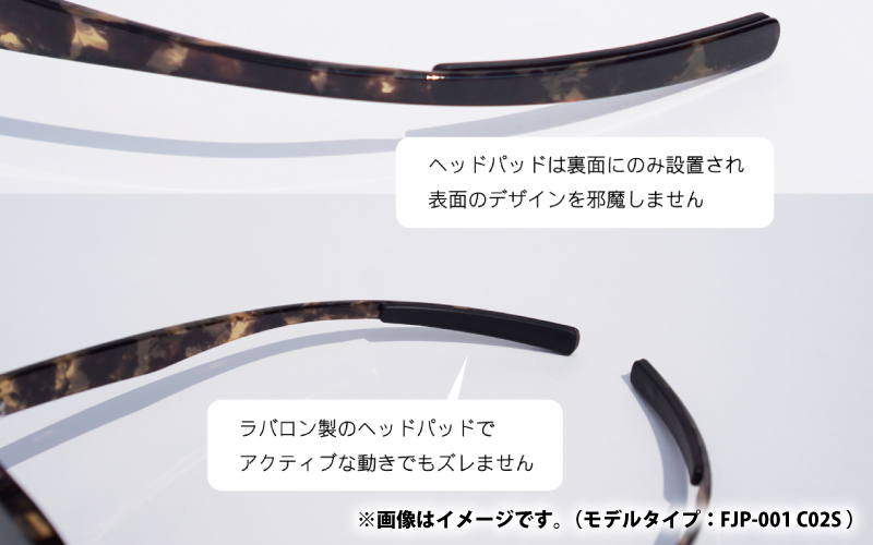 『F』 アウトドアメガネフレーム[FJP-003] C01 ブラック