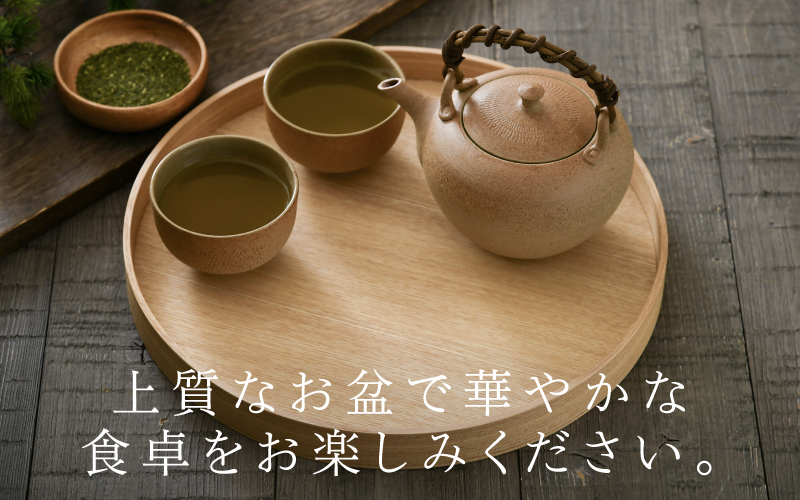 白木塗タモ10.0茶盆