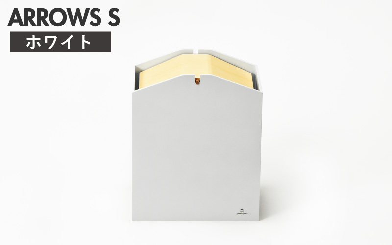 職人が仕上げた木製ゴミ箱「ARROWS S」ホワイト