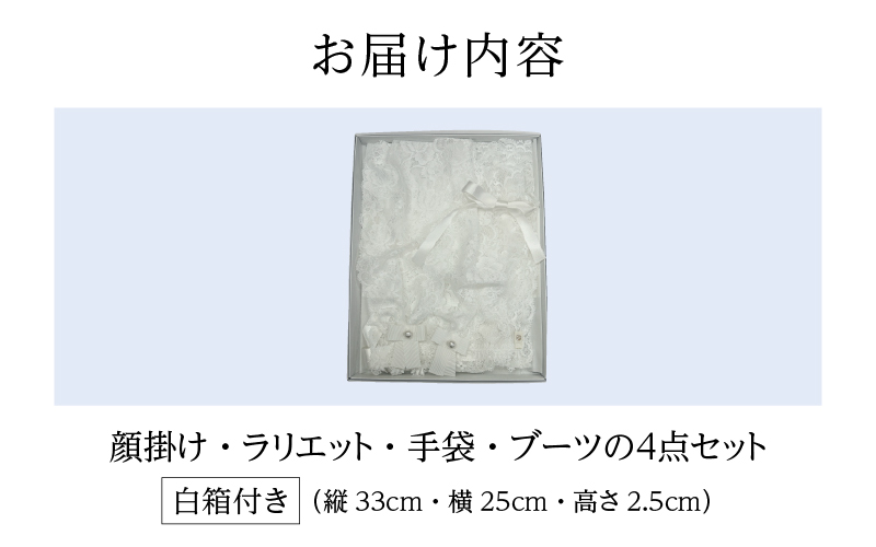 靿±ç£ã¬ãŒã¹ã®ãšã³ãã£ã³ã°ã¢ã€ãã ïŒç¹ã»ããïŒçœç®±ä»ãïŒ