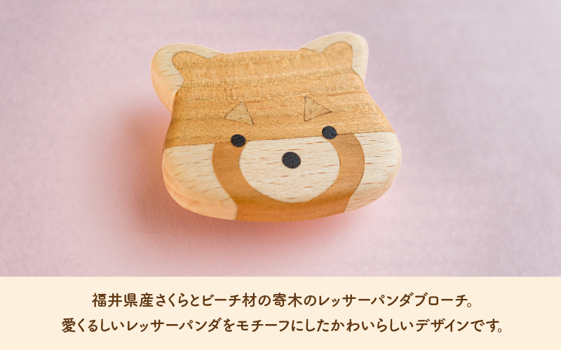 【ハンドメイド！】サクラ咲く寄木のレッサーパンダブローチ