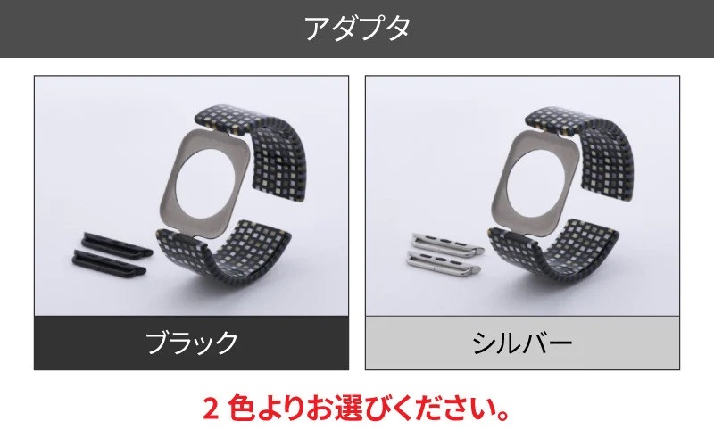 Apple Watch Series10対応モデル登場!!　Apple Watch 専用バンド 「Air bangle（エアバングル）」 シックラデン（Series10　42モデル）アダプタ：シルバー