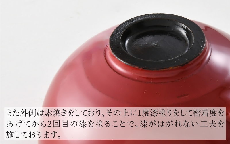 錦古里漆器店のティーカップ（1個）朱