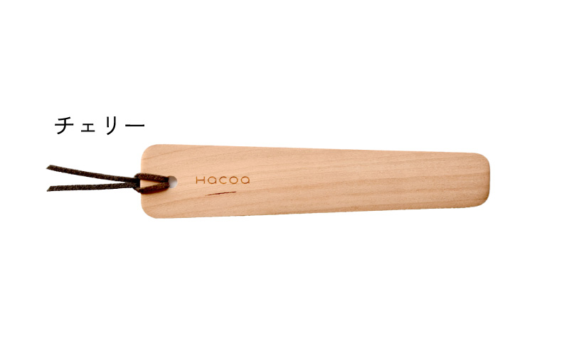 【Hacoa】木の表情を楽しむ木製のしおり・ブックマーク「Bookmark」チェリー
