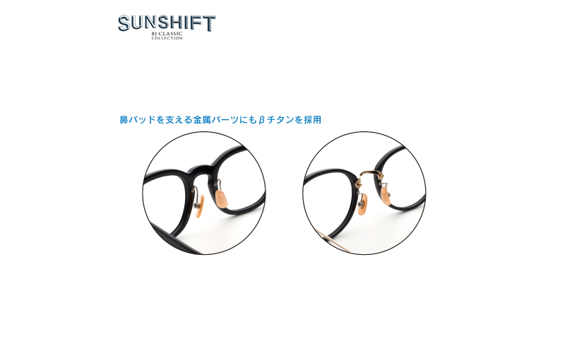 SUNSHIFT S-P551 C-1 ブラック