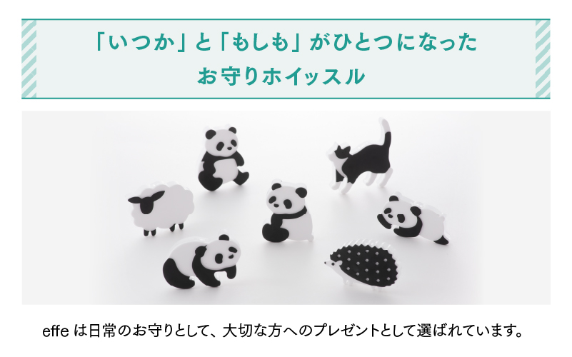 effe pensiero縲繝代Φ繝讓ェ蠎ァ繧