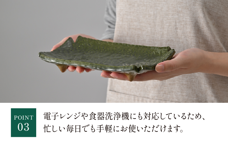 【数量限定】陶漆 7寸隅切長手焼物皿 2枚セット